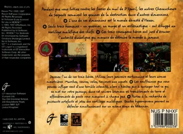 Hexen (France) box cover back